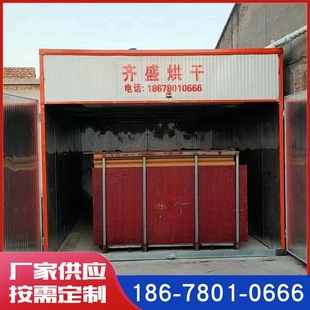 紙管、紙箱烘干設(shè)備